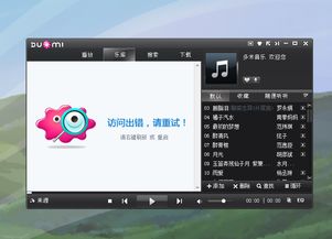 瀏覽器正常但應用軟件無法聯網的故障診斷與解決