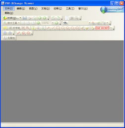 高效辦公之選 主流文字處理應用軟件深度解析與合集下載指南
